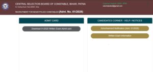 Bihar Police Constable Admit Card