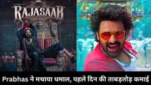 The Raja Saab (Image Credit: hdpic.in)