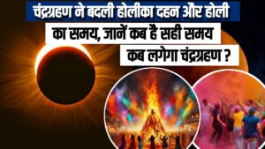Holi 2026 Date, Holika Dahan Muhurat, Chand Grahan Effect