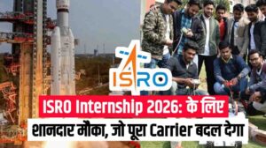 ISRO Internship 2026