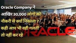 Oracle Layoff 2026 AI Layoffs