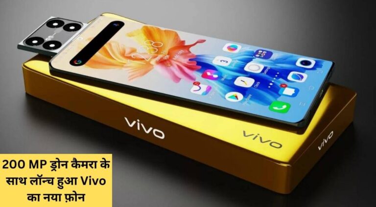 Vivo Flying Drown Camera Phone