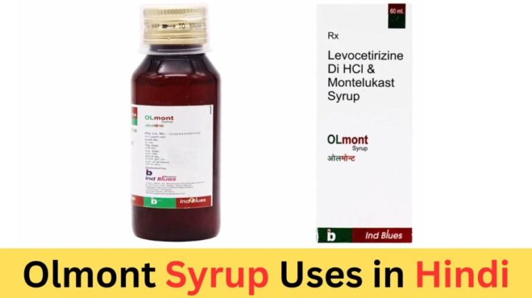 Olmont Syrup Uses in Hindi