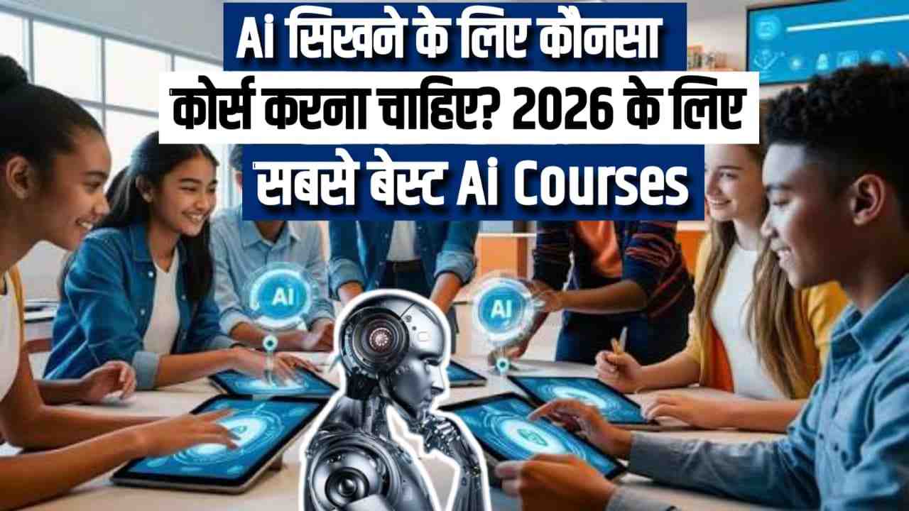 AI Diploma Course