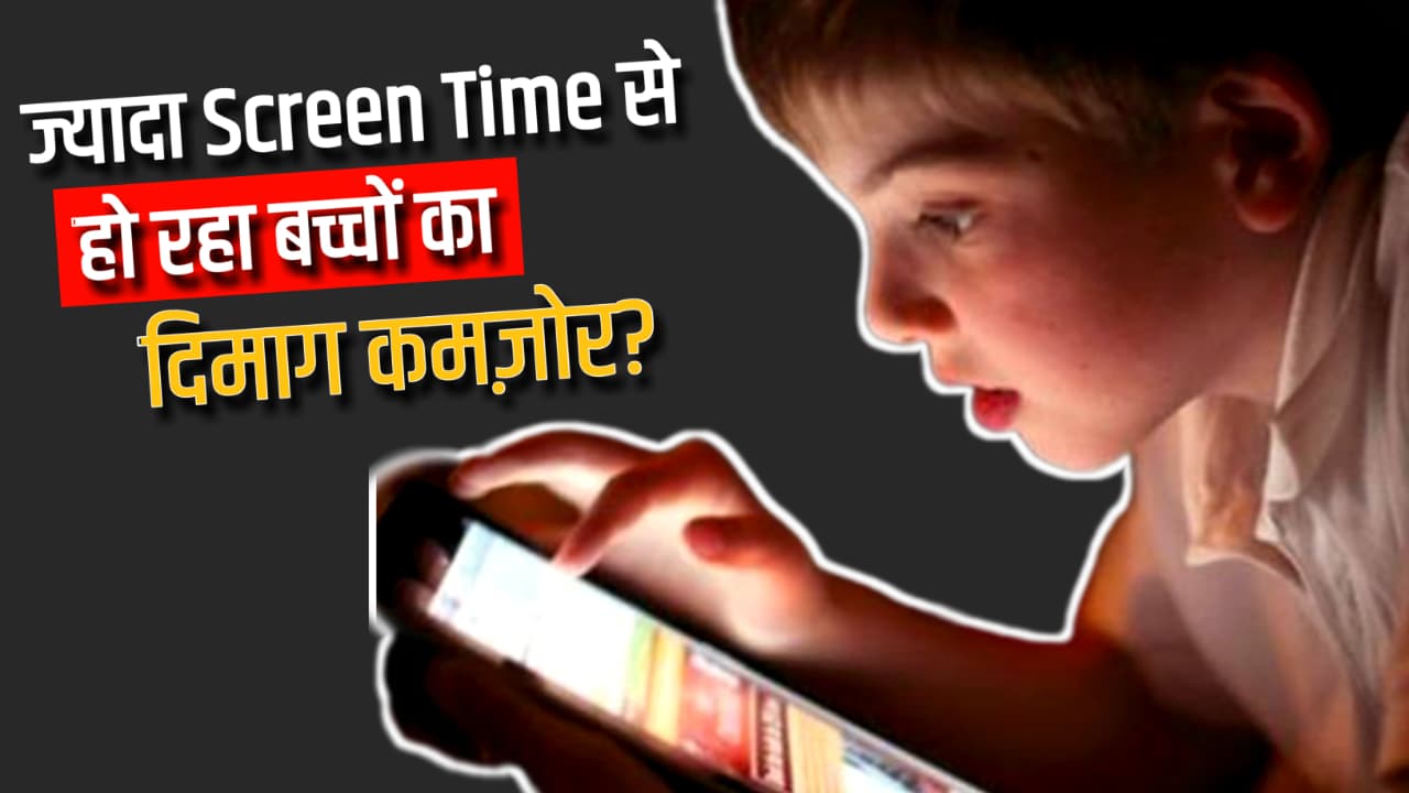 Screen Time Impact on Children