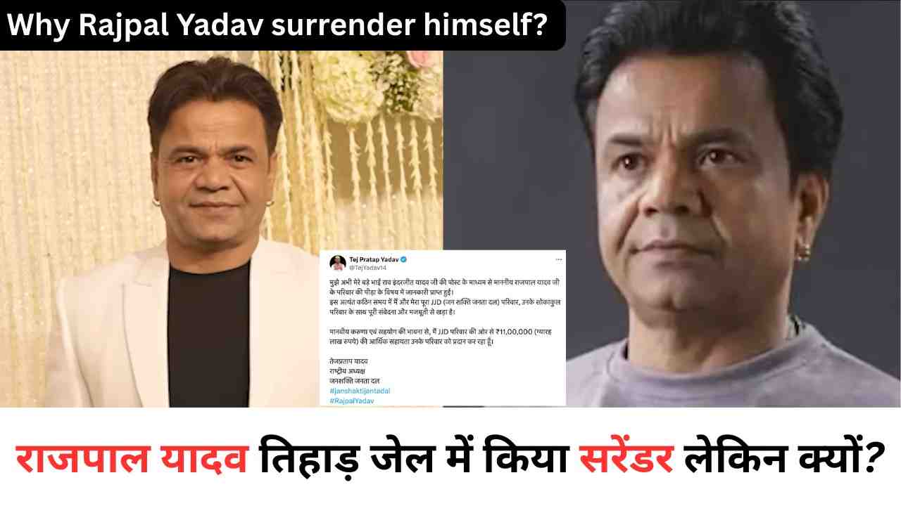 Rajpal Yadav Surrender