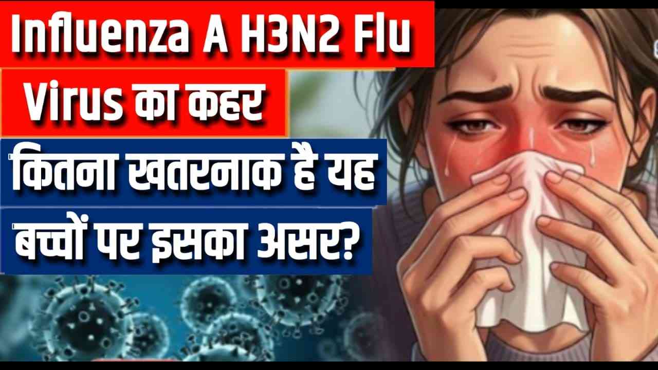 Influenza A H3N2 Flu